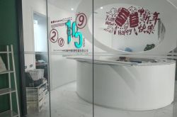 1分钟科普下!江门企业电话_哔哩哔哩-2